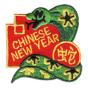 Chinese New Year (Green Snake)
