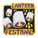 Lantern Festival